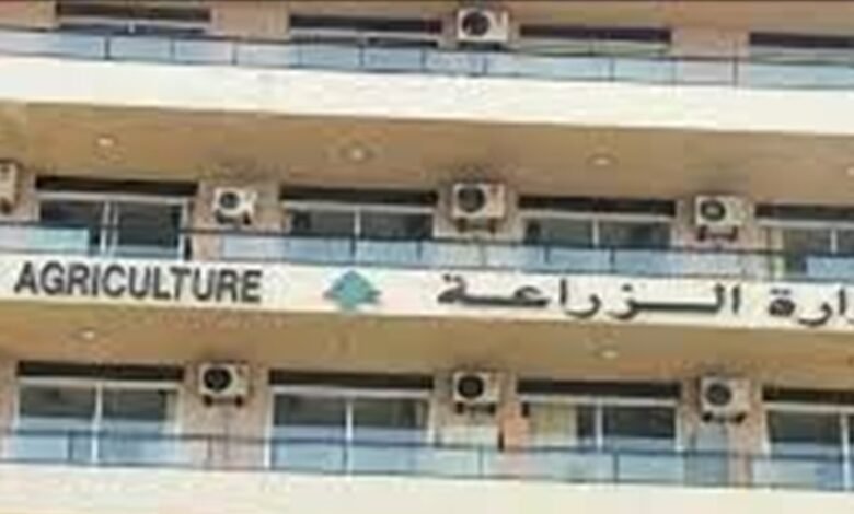 وزارة الزراعة تواصل تنفيذ خارطة طريق موسم 2026
