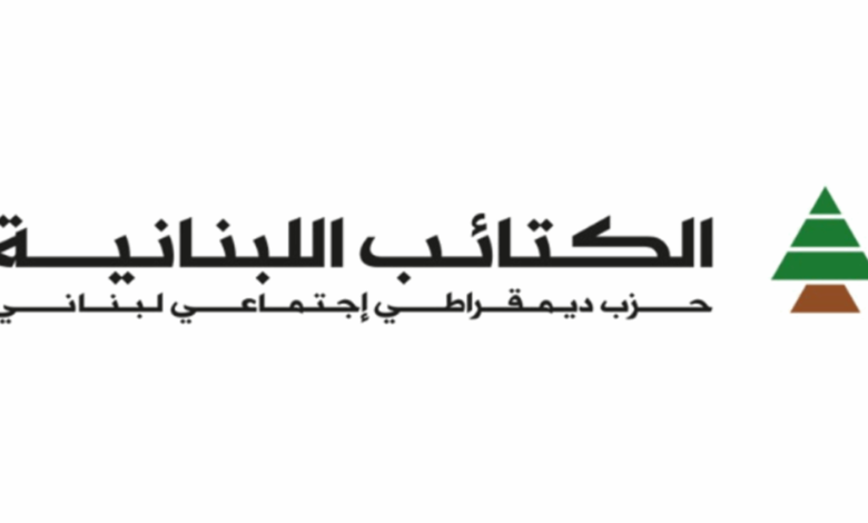 "الكتائب" تُعزّز حضورها في الكورة