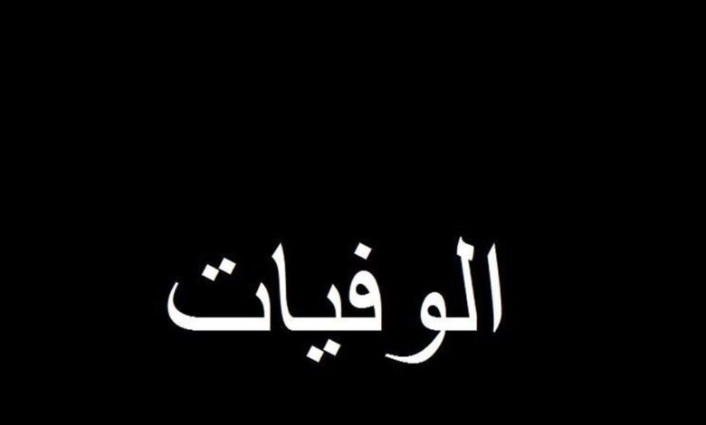وفاة سفير أميركي سابق لدى لبنان.. وهكذا نعاه عيسى (صورة)