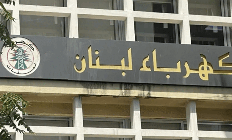 الـ BOT على طاولة البحث...هل حان وقت الشراكة في قطاع الكهرباء؟