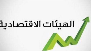 الهيئات الاقتصادية أعلنت دعم إجراءات وزارة المالية في مكافحة التَهرُّب الضريبي