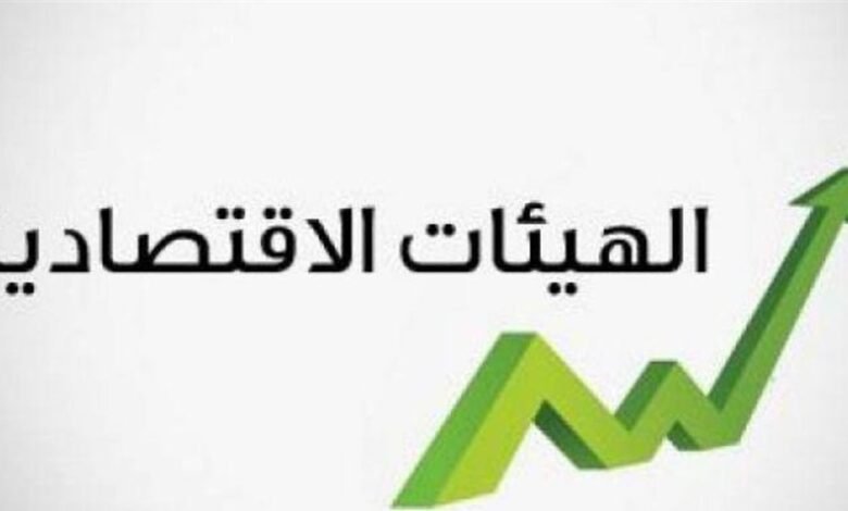 الهيئات الاقتصادية أعلنت دعم إجراءات وزارة المالية في مكافحة التَهرُّب الضريبي