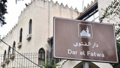مجلس المفتين: المفتي دريان هو الأمين على دار الفتوى والمجلس الشرعي الإسلامي الأعلى