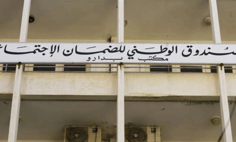 اللجنة الفنية في الضمان الاجتماعي أصدرت تقريرها السنوي لعام 2025