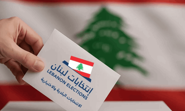 "لازم تصير بس ما رح تصير" .. الانتخابات معلّقة على كلمة السر و"الفرعية" لن تحصل