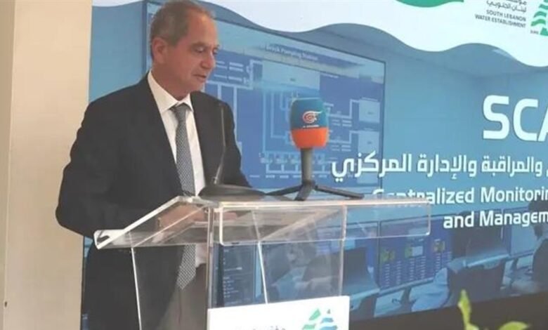 الصدي في تدشين مياه الجنوب مشروع "سكادا": يتيح تشغيل المنشآت ويساعد على اكتشاف الأعطال