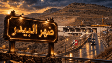 تفاصيل جديدة عن ملف "متفجرات ضهر البيدر".. بماذا أقرّ الموقوفون؟
