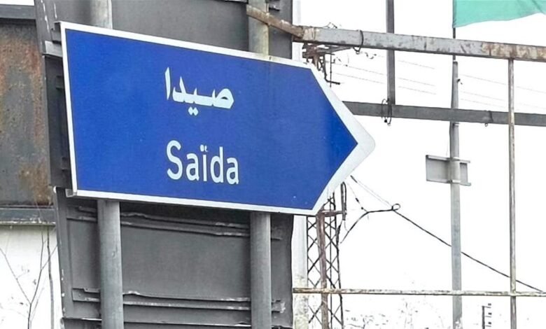 توتر أمام مستشفى في صيدا.. ماذا حصل؟