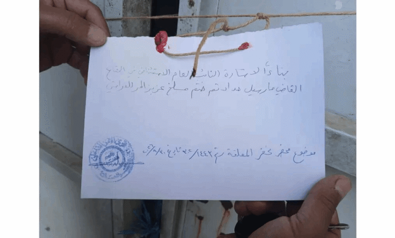 ختم مسلخ في المعلقة زحلة بالشمع الأحمر... إليكم التفاصيل