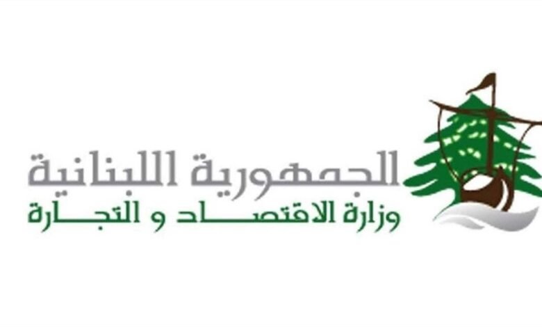 وزارة الاقتصاد: 49 محضر ضبط و536 كشفاً ميدانياً خلال أسبوع