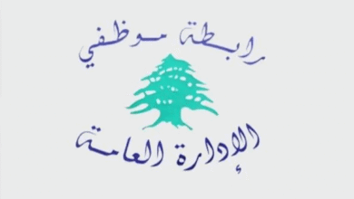 المتعاقدون في رابطة موظفي الإدارة العامة: معاً من أجل شرعة تقاعد عادلة
