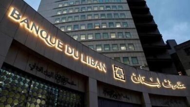 بقرار من مصرف لبنان.. إلغاء الترخيص المحلي لأحد أكبر المصارف الإيرانية
