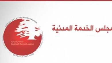 مجلس الخدمة المدنية يفتح باب الترشح لإختيار خبراء لعضوية لجنة الاستثمار في الصندوق الوطني للضمان الاجتماعي