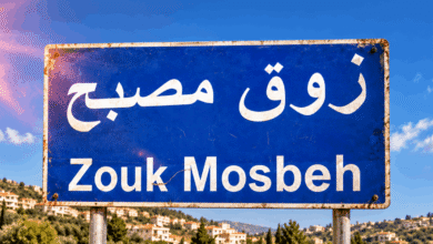 مأساة في زوق مصبح.. شاب يسقطُ من مبنى ويفارق الحياة