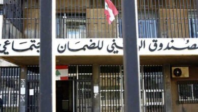 الضمان: تسديد 564 مليار ل.ل. للمستشفيات والأطبّاء
