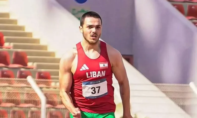 أرز زهر الدين يمثّل لبنان في الألعاب الآسيوية البارالمبية 2026 في اليابان… ويحمل طموح العالم العربي إلى المضمار