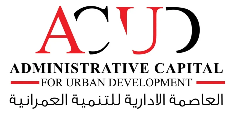 "العاصمة الإدارية" تستعد للطرح بالبورصة المصرية وتتطلع لتقييم 20 مليار دولار
