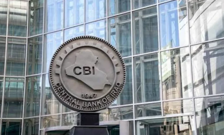المركزي العراقي يثبت الأسعار على التحويلات التجارية المؤكدة قبل تعديل سعر الدولار