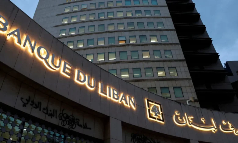 مصرف لبنان يشدّد الرقابة على الصرافة والحوالات... هل يقترب الخروج من القائمة الرمادية؟