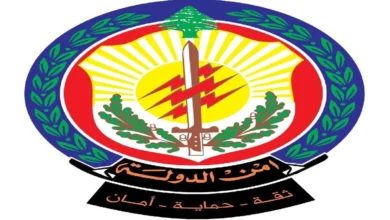 أمن الدولة يوقف مطلوباً بقضية هدر أموال عامة وتهرّب ضريبي