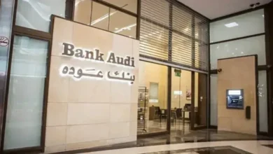 التقرير الأسبوعي لبنك عوده: حالة ترقب لافتة تسود الأسواق المالية اللبنانية