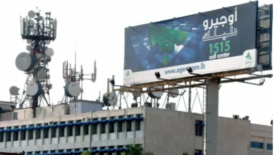 تنظيم الإنترنت: ماذا عن أوجيرو وليبان تلكوم؟