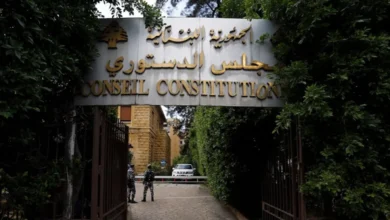 قانون العفو العام يسلك بعد ترنّح... و"ضربة" المجلس الدستوري توسّع الاستثناءات