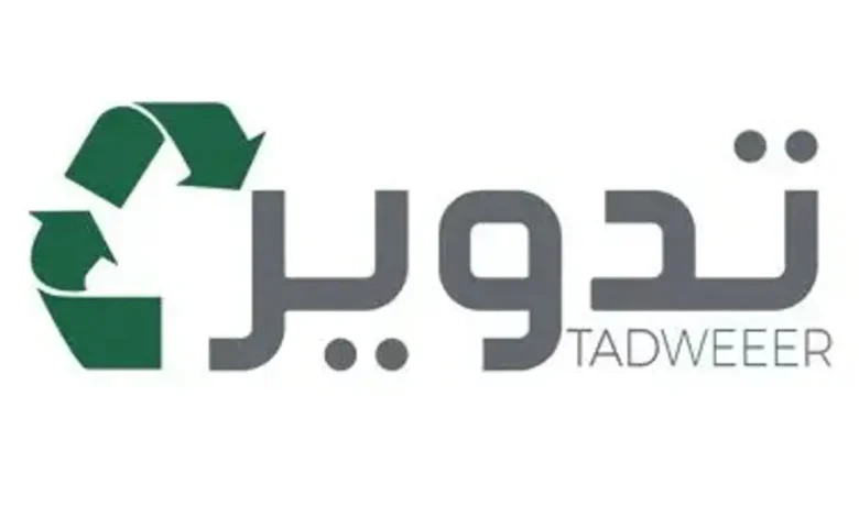 توسع الإنتاج يضاعف أرباح "تدوير" السعودية إلى 19.5 مليون دولار
