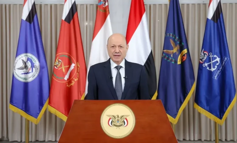 اليمن... رشاد العليمي يعلن بدء عمليات عسكرية لبسط سيادة الدولة