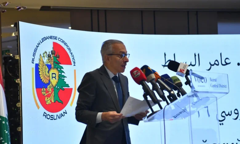 "بيروت 2" يفتح باب الشراكات اللبنانية–الروسية: البساط يدعو إلى استثمارات توسّع الإنتاج وتفتح الأسواق