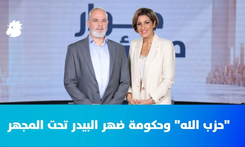 الوزيرة الزّين تردّ عبر "حوار مسؤول" على عيسى الخوري وصليبا: ننتظر ما ستذهب إليه الحكومة في ملفّ شحنة ضهر البيدر لنبني على الشّيء مقتضاه