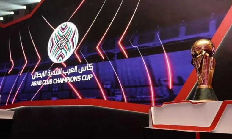 بعد غياب 4 مواسم... كأس العرب للأندية تعود في 2027