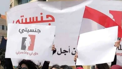 "جنسية أولادي حقّي"… أمهات لبنانيات يعتصمن أمام وزارة الداخلية