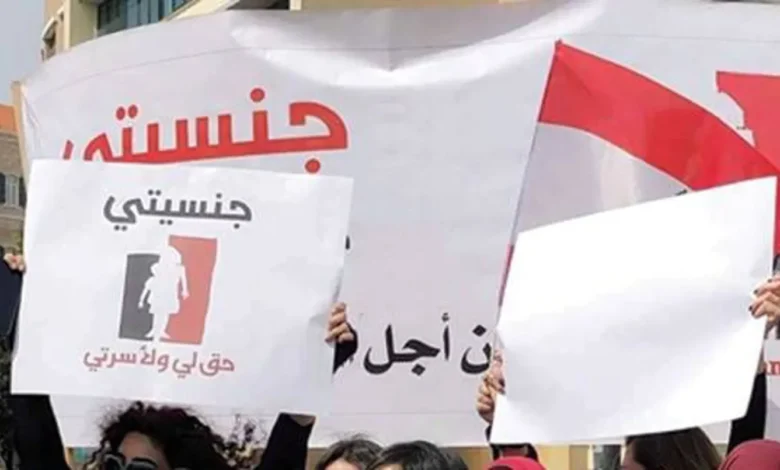 "جنسية أولادي حقّي"… أمهات لبنانيات يعتصمن أمام وزارة الداخلية