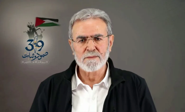 زياد النخالة: العام الرابع للطوفان هو عام الثبات وإفشال المخططات