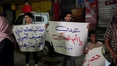 وقفة احتجاجية بتعز تندد بالحصار والقصف وتطالب بتصنيف الحوثيين جماعة إرهابية