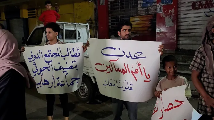 وقفة احتجاجية بتعز تندد بالحصار والقصف وتطالب بتصنيف الحوثيين جماعة إرهابية