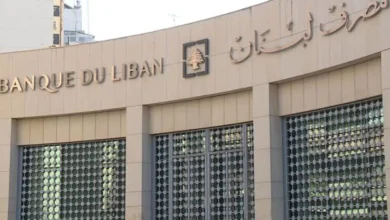 المحامي مروان زين الدين لـ"النهار": المودع ليس نقطة البداية في معالجة خسائر لم تُثبت