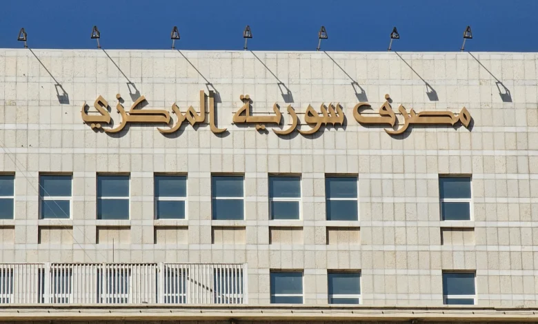 وجه 755 إنذارا.. مصرف سوريا المركزي يلاحق منشآت صرافة وحوالات غير مرخصة