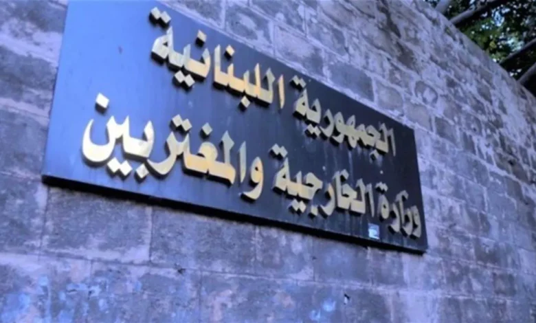 الخارجية اللبنانية تدين الاعتداءات على مطاري الملك خالد وأبها